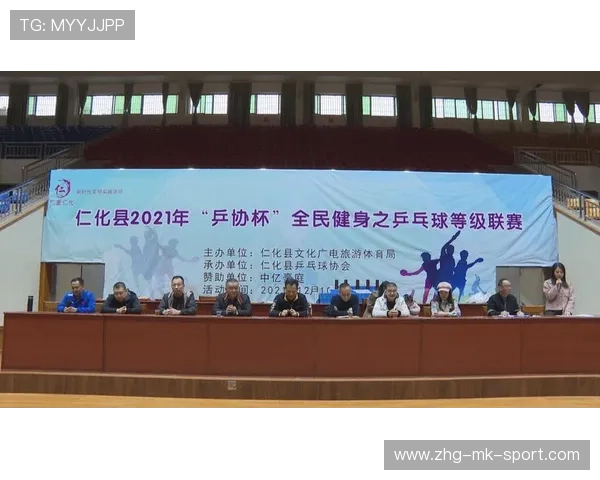 乒乓球协会完善青少年赛事的报名与资格审查流程，青少年乒乓球联赛